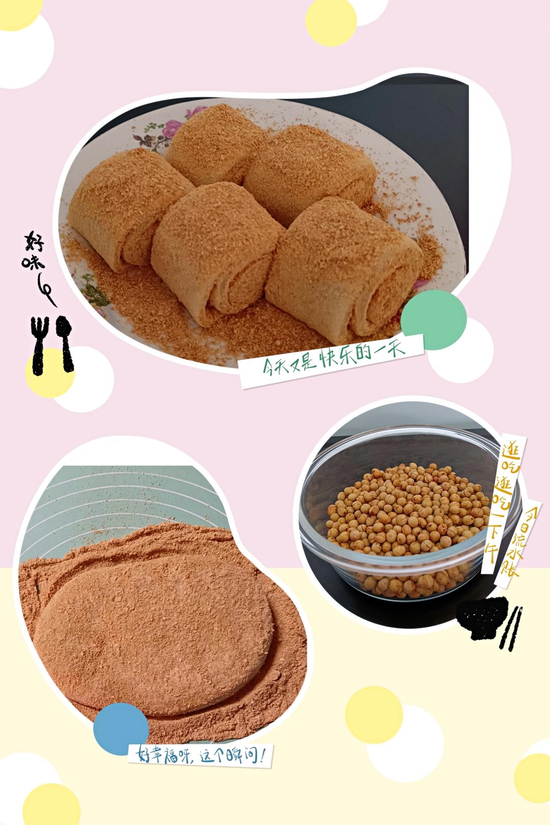 啉小兔の 豆面卷          (づ｡◕‿‿◕｡)づ