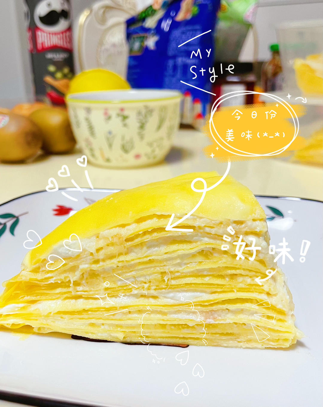 🥭草莓芒果千层蛋糕