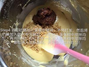 夏日美食——枣泥蛋糕的做法 步骤4