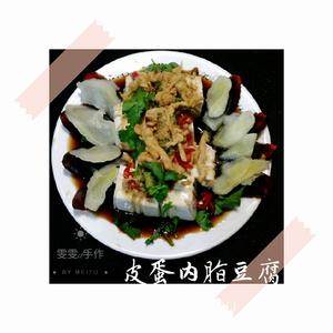 豆芽炒鱼面之~家常菜系列的做法 步骤21