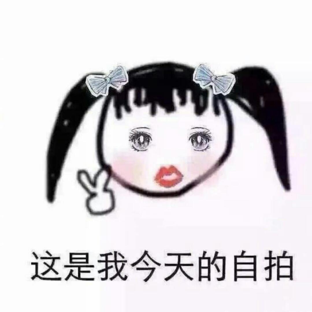 尧尧的美食