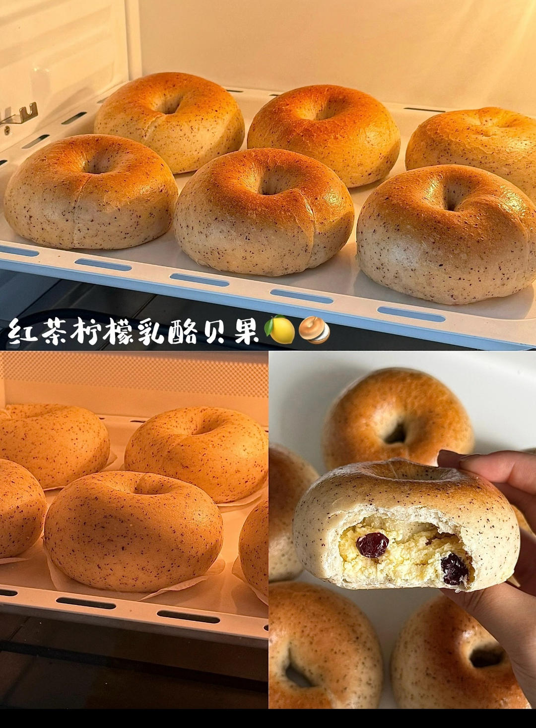 紅茶檸檬乳酪·Bagel??｜??（不喜歡餡，不過這個(gè)皮不錯(cuò)，用波蘭種?隔夜發(fā)酵）
