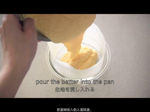 日本棉花芝士蛋糕（超简单只要三种材料）的做法 步骤13
