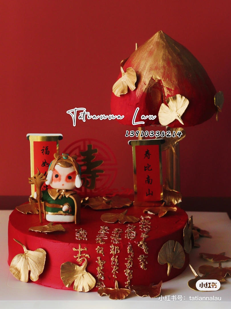 我店常规蛋糕