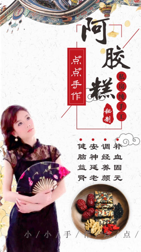 点点妈手作