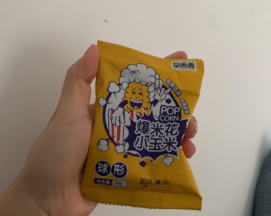 焦糖奶油味球形爆米花的做法 步骤1