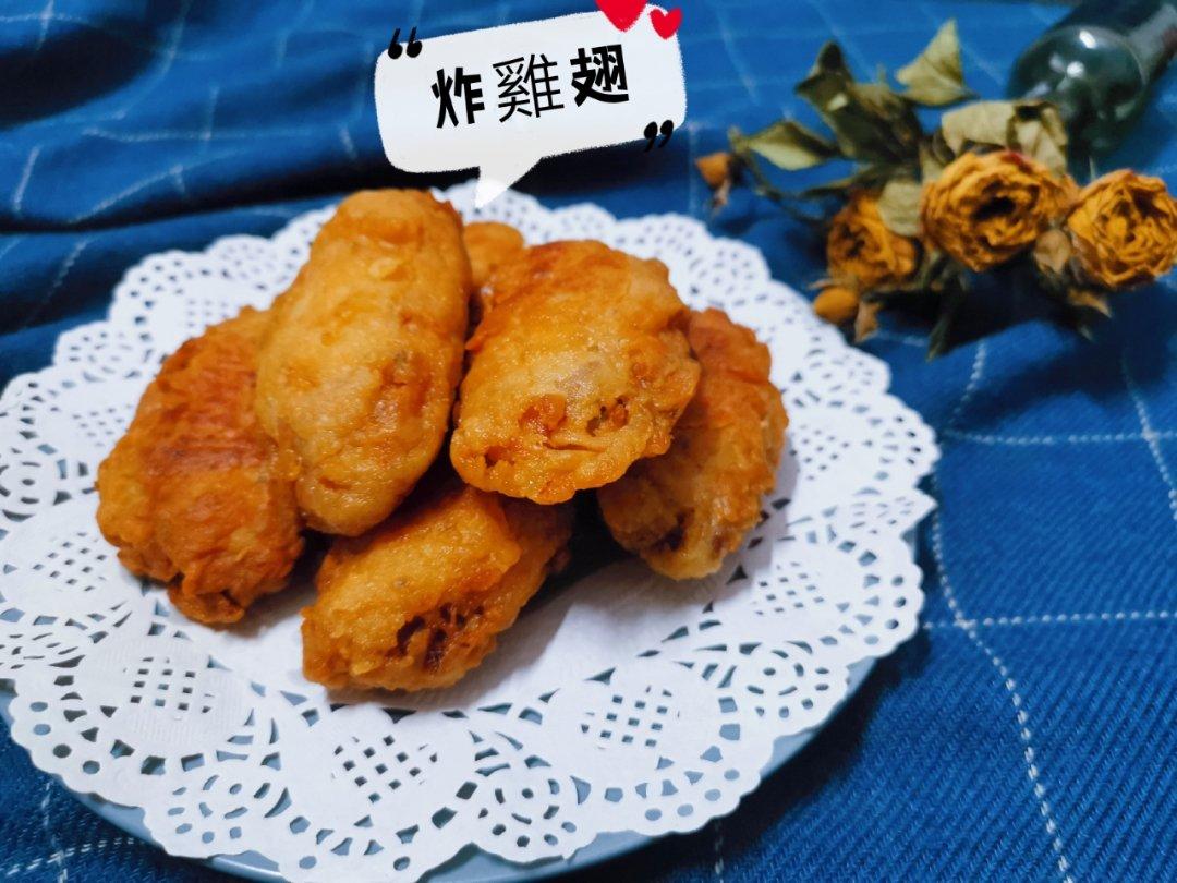 炸鸡翅