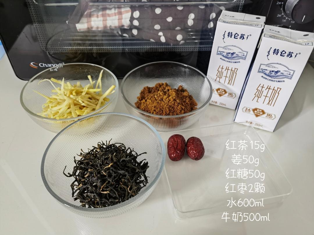 冬日暖阳一好喝到爆炸的姜枣红糖奶茶