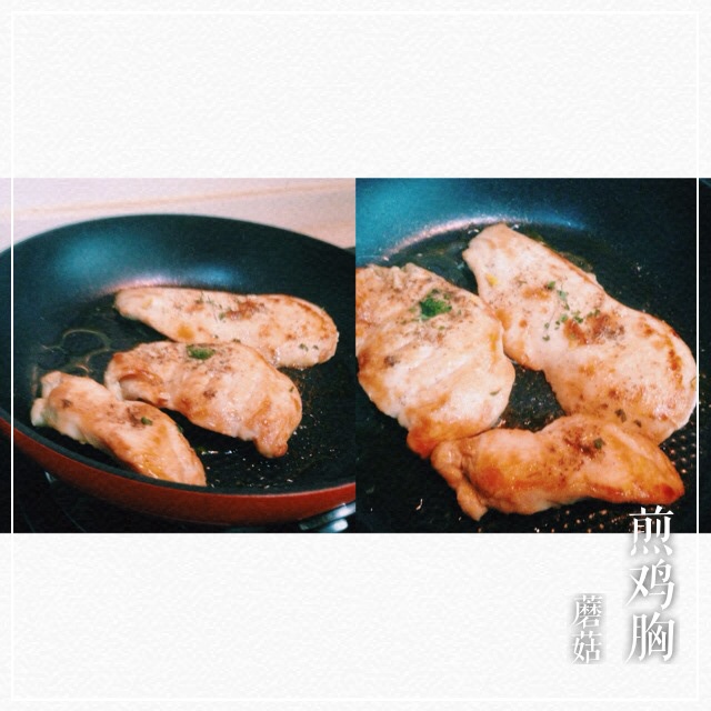 无油煎鸡胸