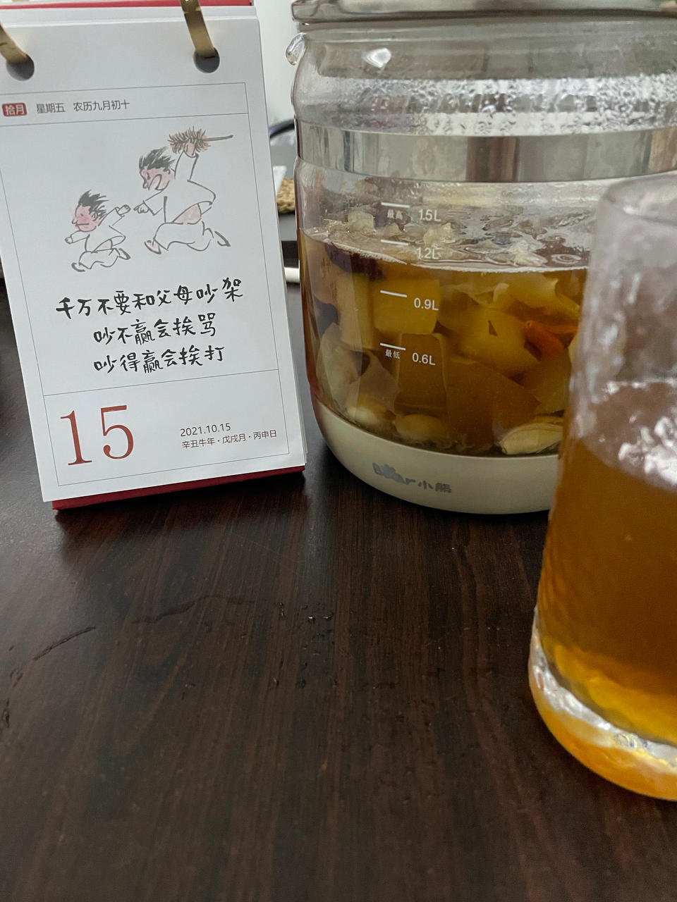 老北京小吊梨汤