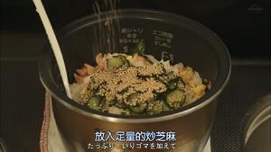 【昨日的美食】08鲑鱼鸡蛋黄瓜寿司的做法 步骤10