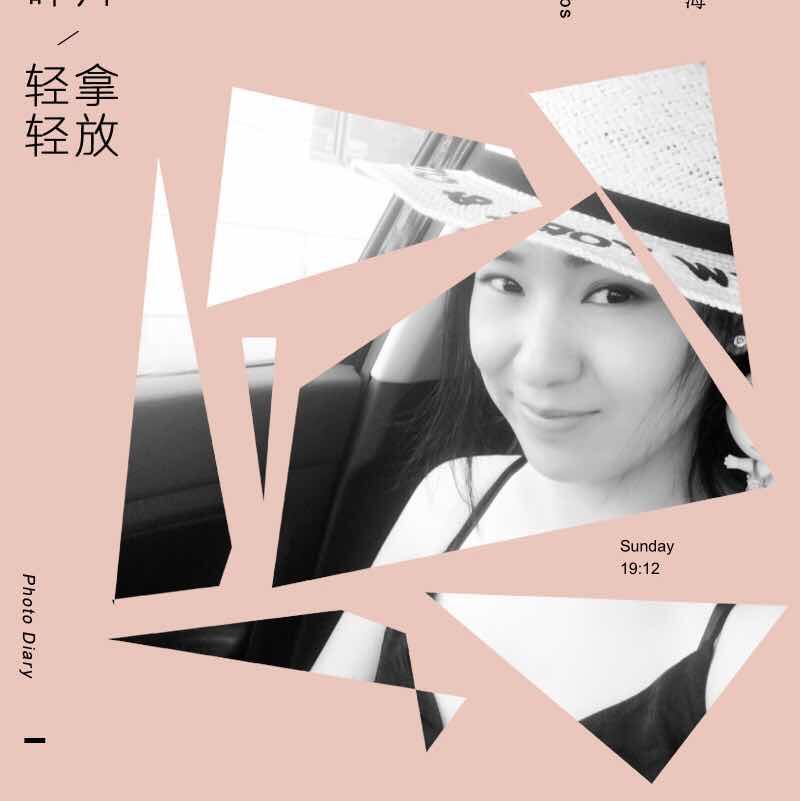 贾心褕