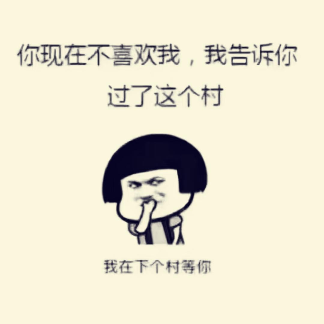 点击更换头像是你