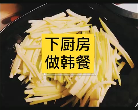 韩式拌饭(简约版)的做法