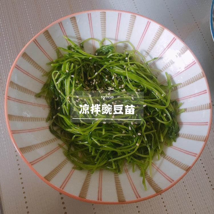 减脂凉拌豌豆苗