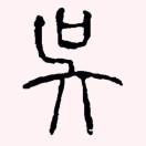 微信用户_HuDs_pt9n