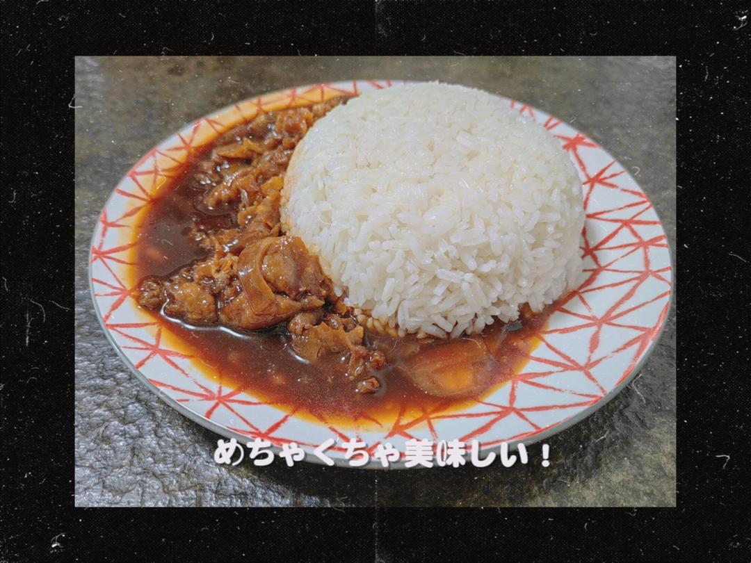㊙️制肥牛饭 比吉野家好吃还便宜！