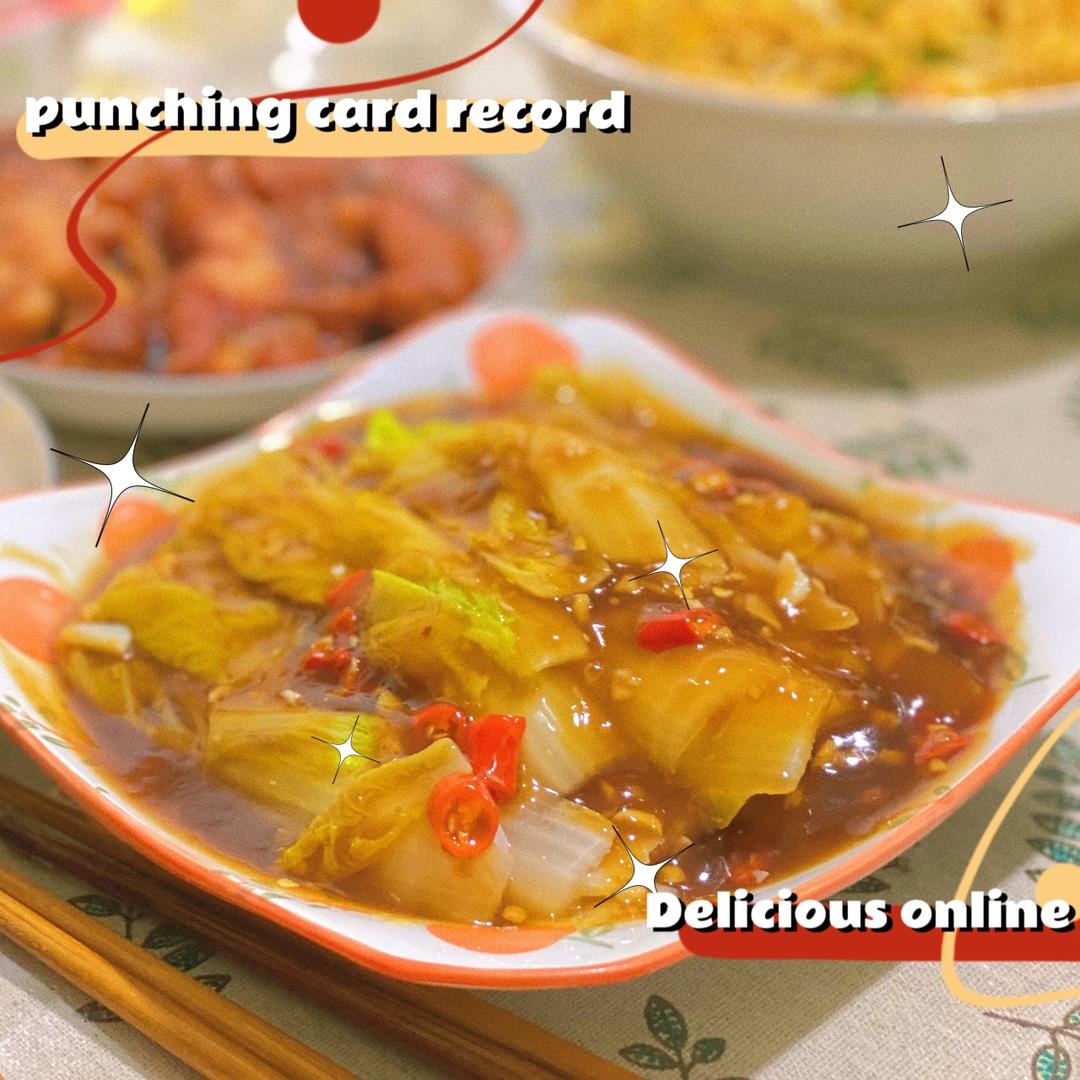 低卡美味，好吃不胖的蚝油娃娃菜