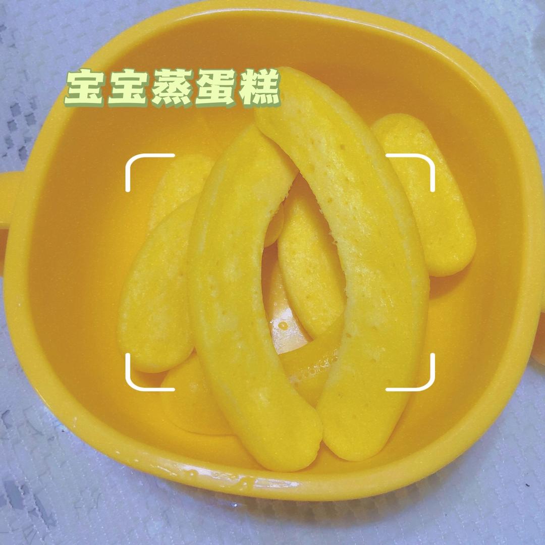 宝宝十个月辅食#鸡蛋蒸糕的做法