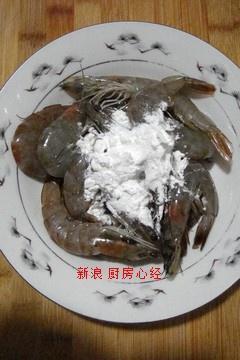 麻辣虾的做法 步骤4