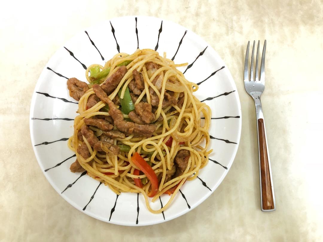 黑椒牛柳意面