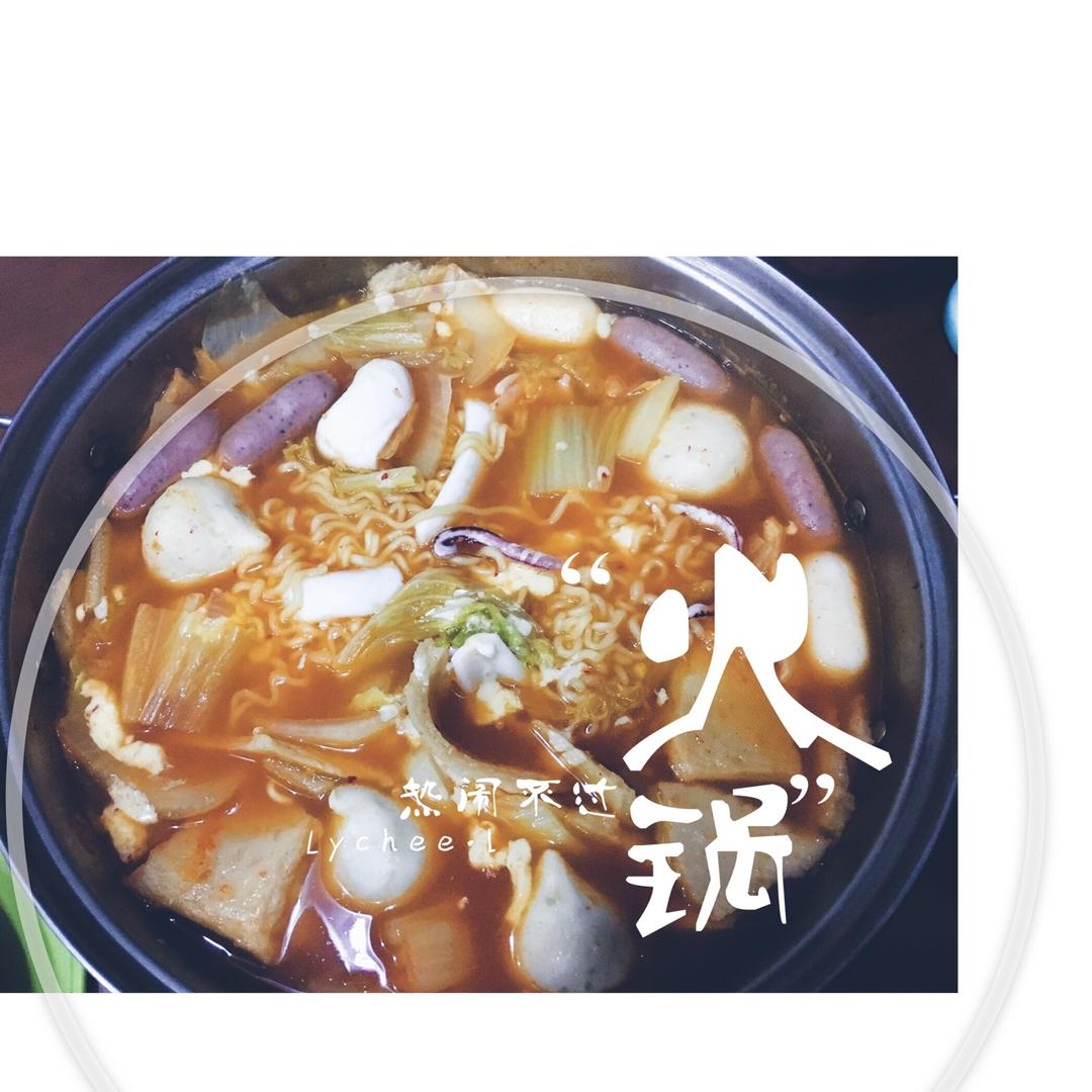 韩式芝士部队锅