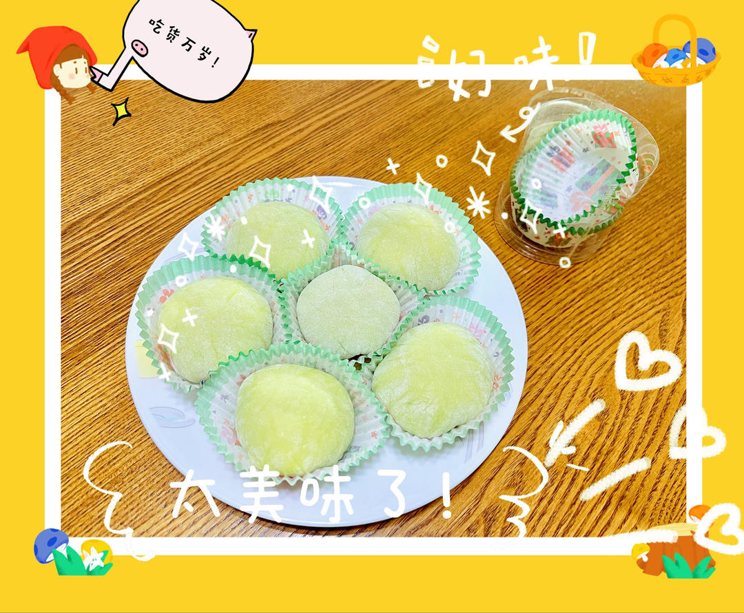 腹黑白胖子——奥利奥雪媚娘