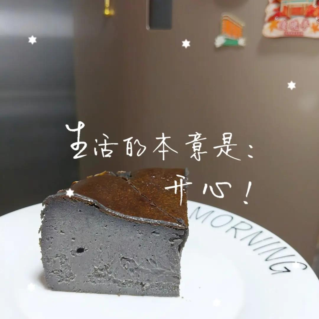 黑芝麻巴斯克