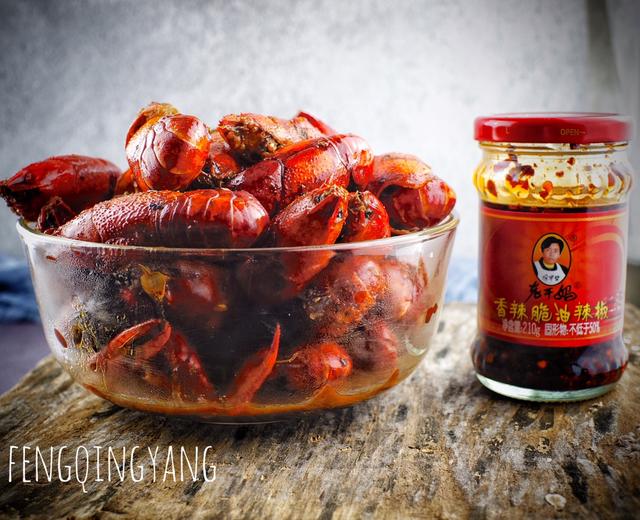 【盒马厨房】不太辣的老干妈香辣小龙虾的做法