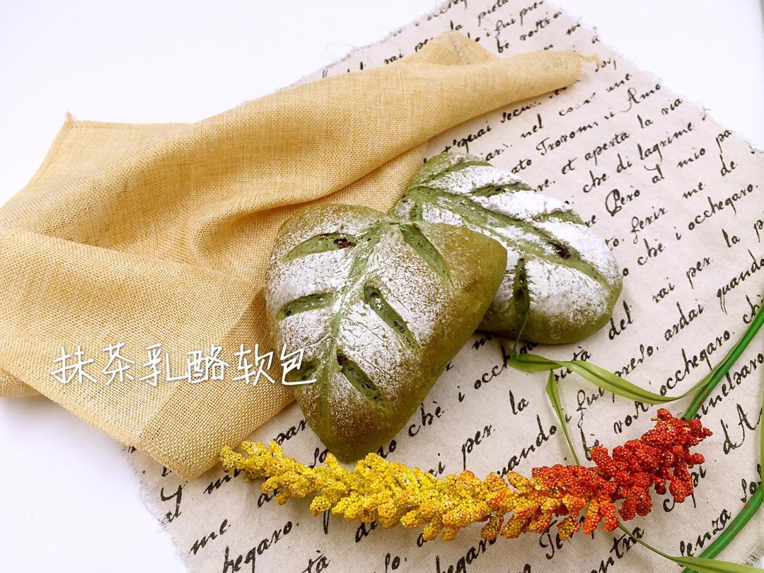 抹茶乳酪软欧包
