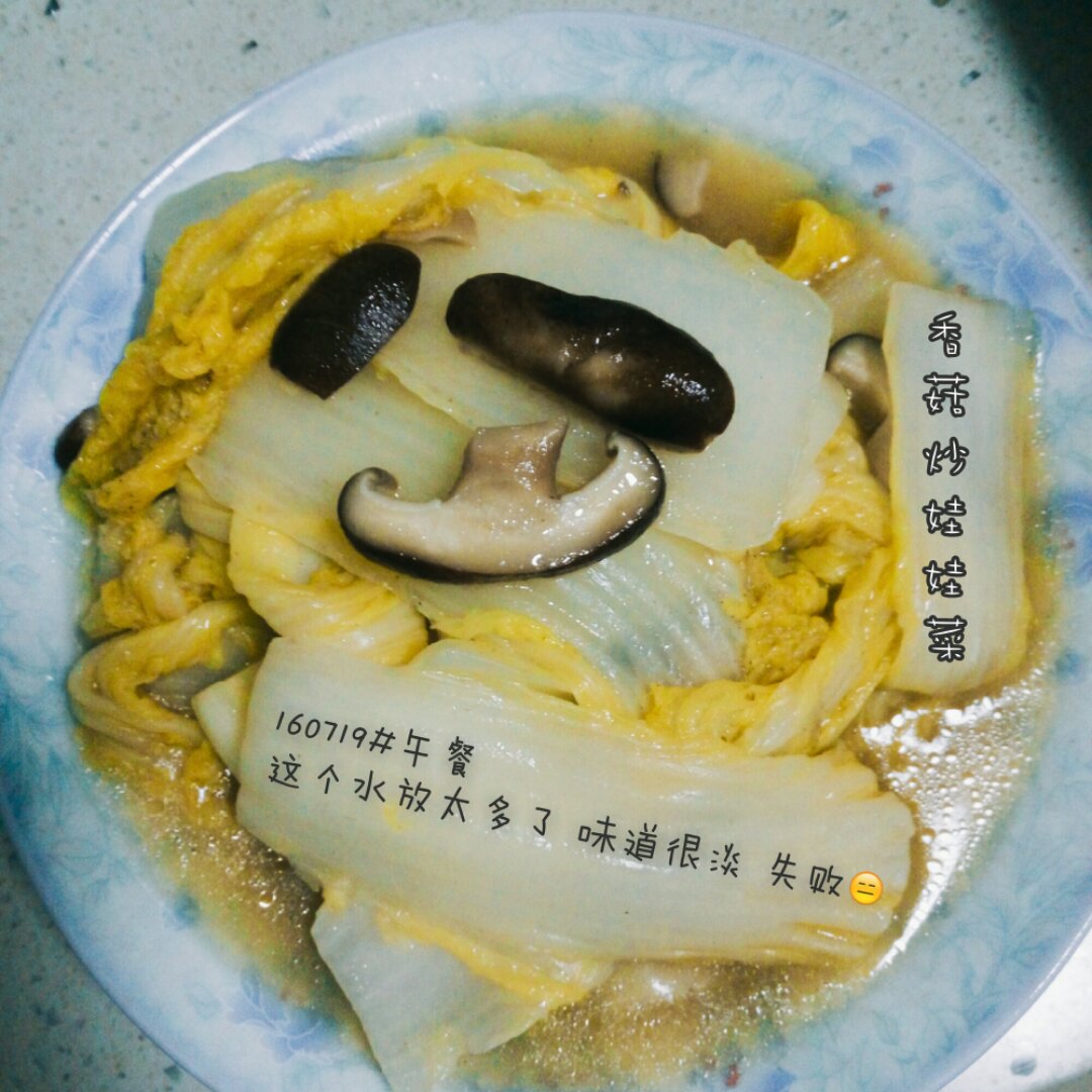 不会做饭的心理师不是好画家