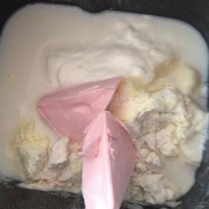 酸奶肉松小吐司的做法 步骤1