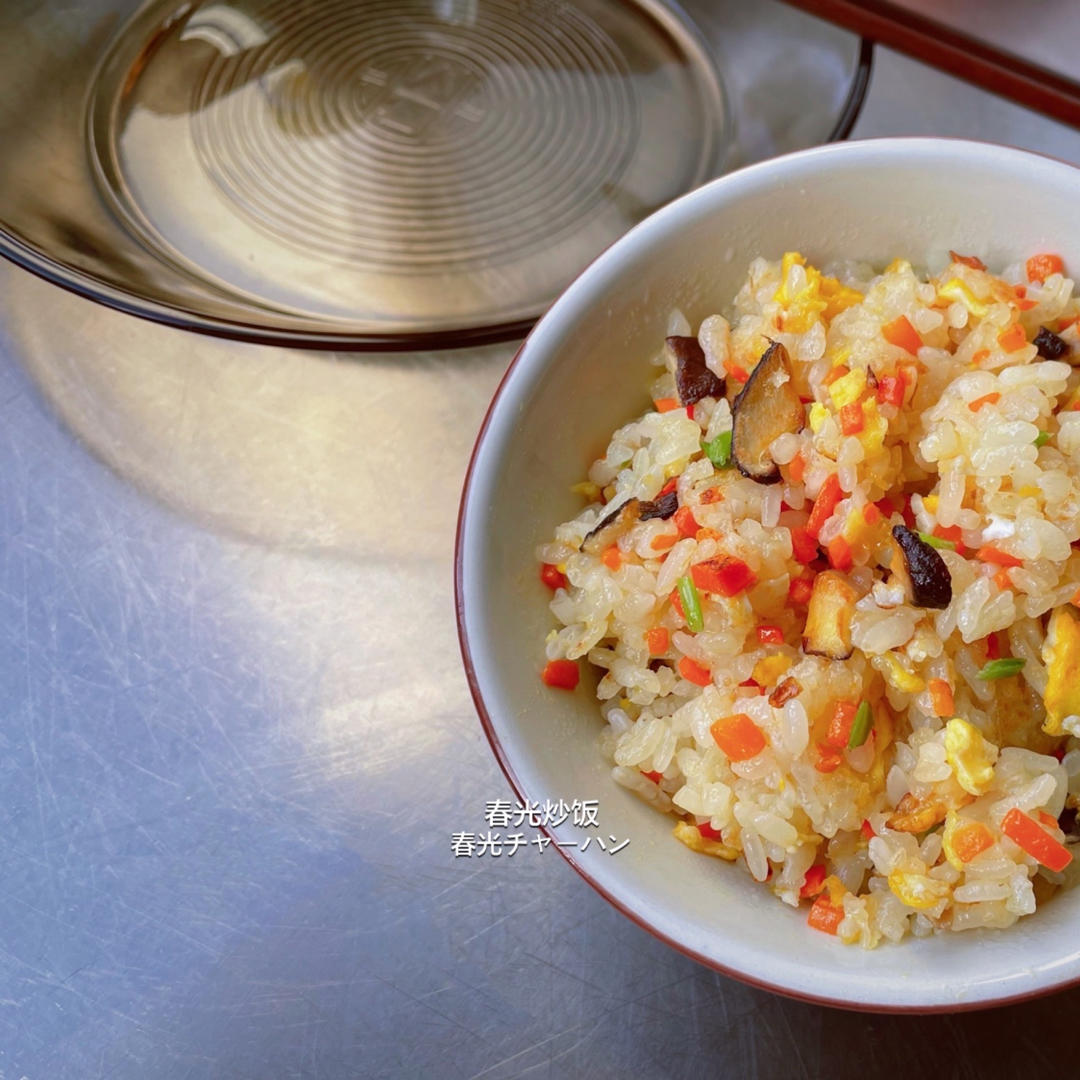 🔥超美味的春光炒饭（儿童版）-春日特定