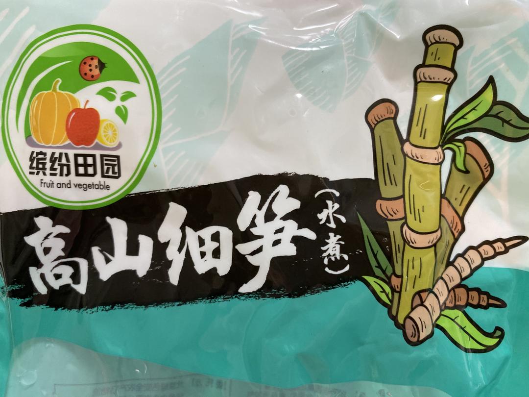 油焖·超市冷柜的那种密封的不是新鲜的·笋的做法 步骤1