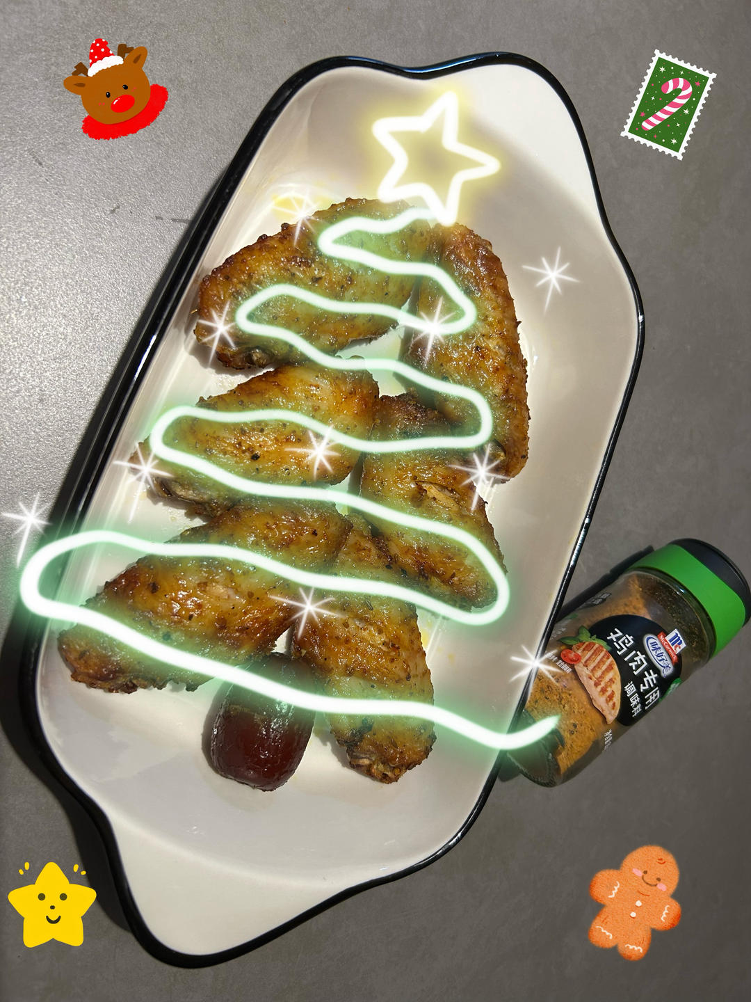 烤翅圣诞树🎄