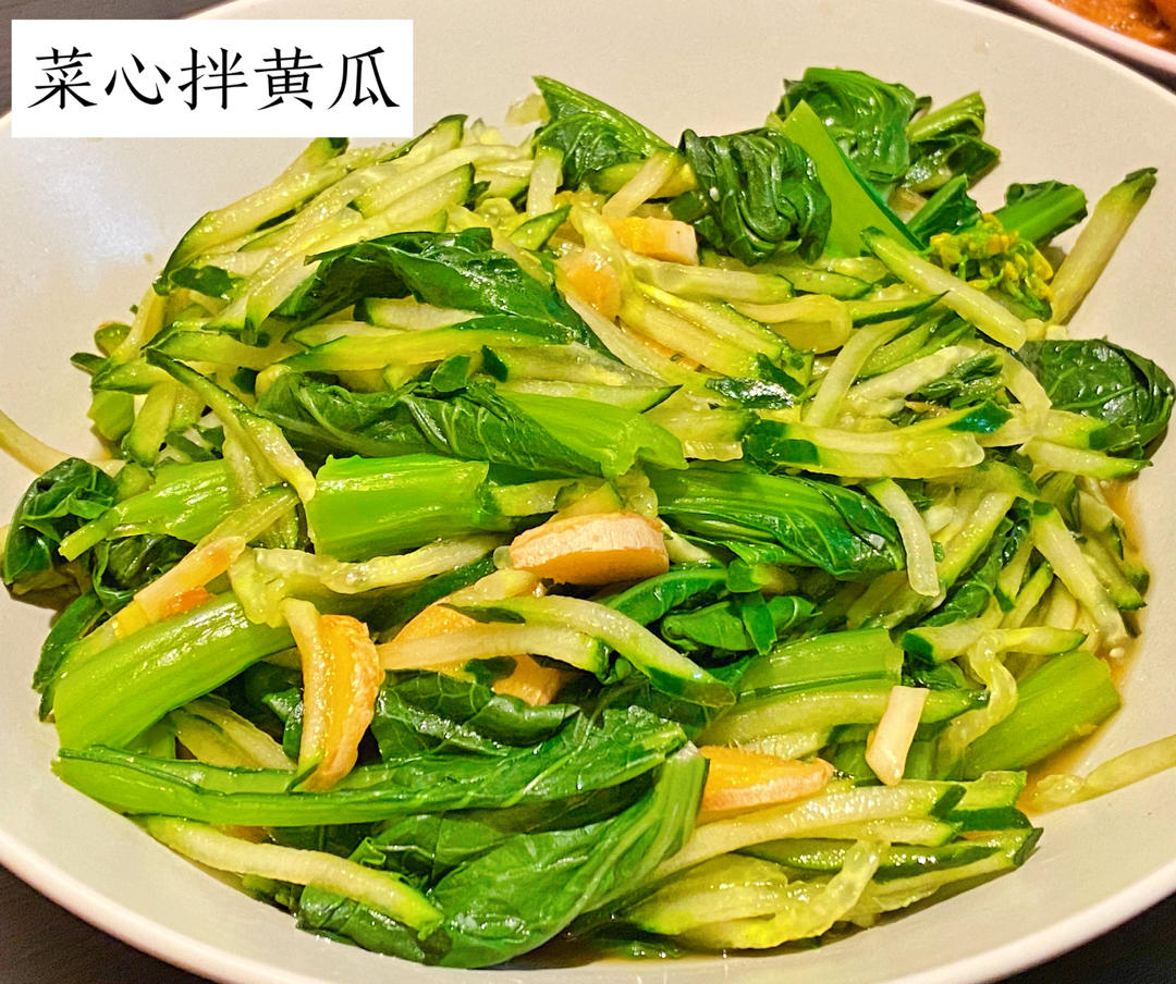 拌黄瓜