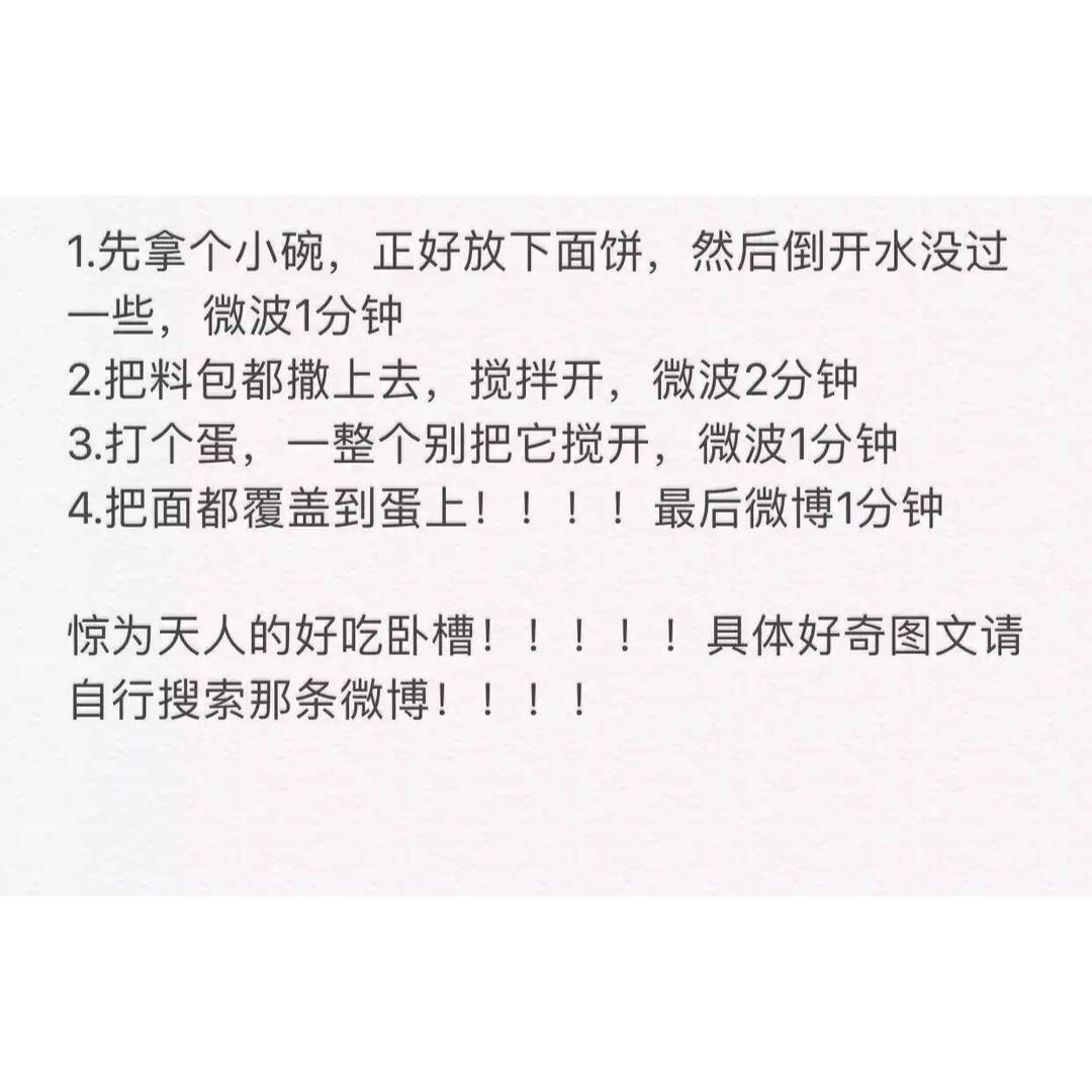 吃饭这件小事