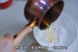 古早苔条｜脆腰果海苔蓉月饼的做法 步骤3