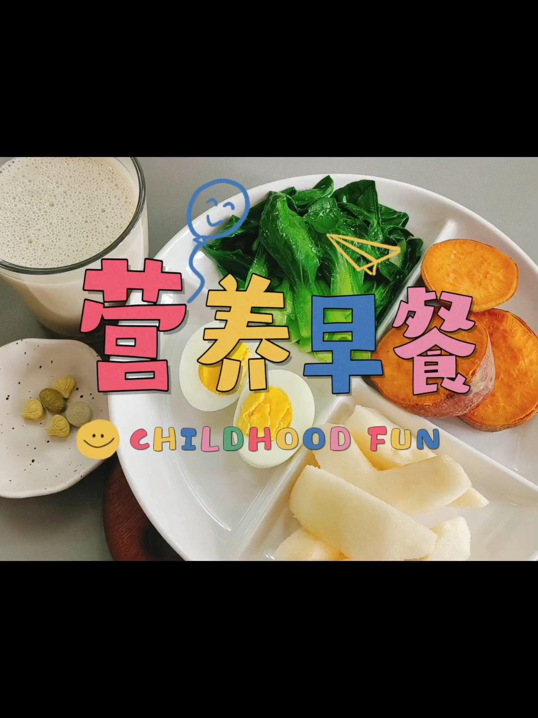 12月早餐马拉松