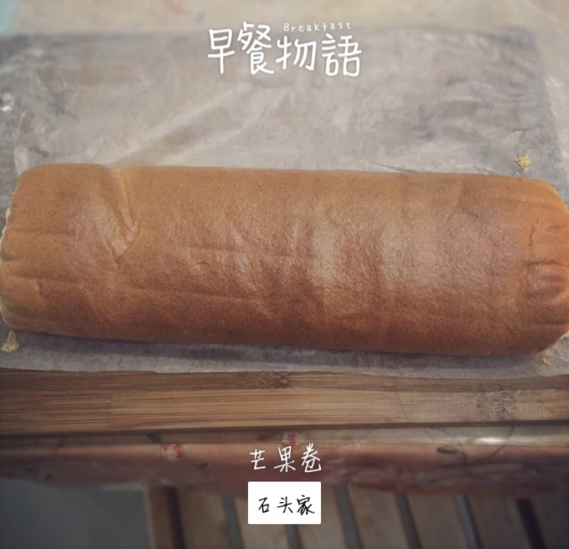 小四卷～风靡美食群的美味蛋糕卷