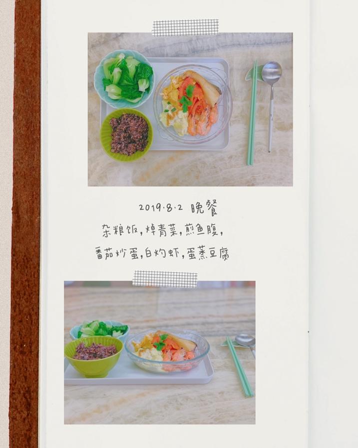 产后🍽日常饮食