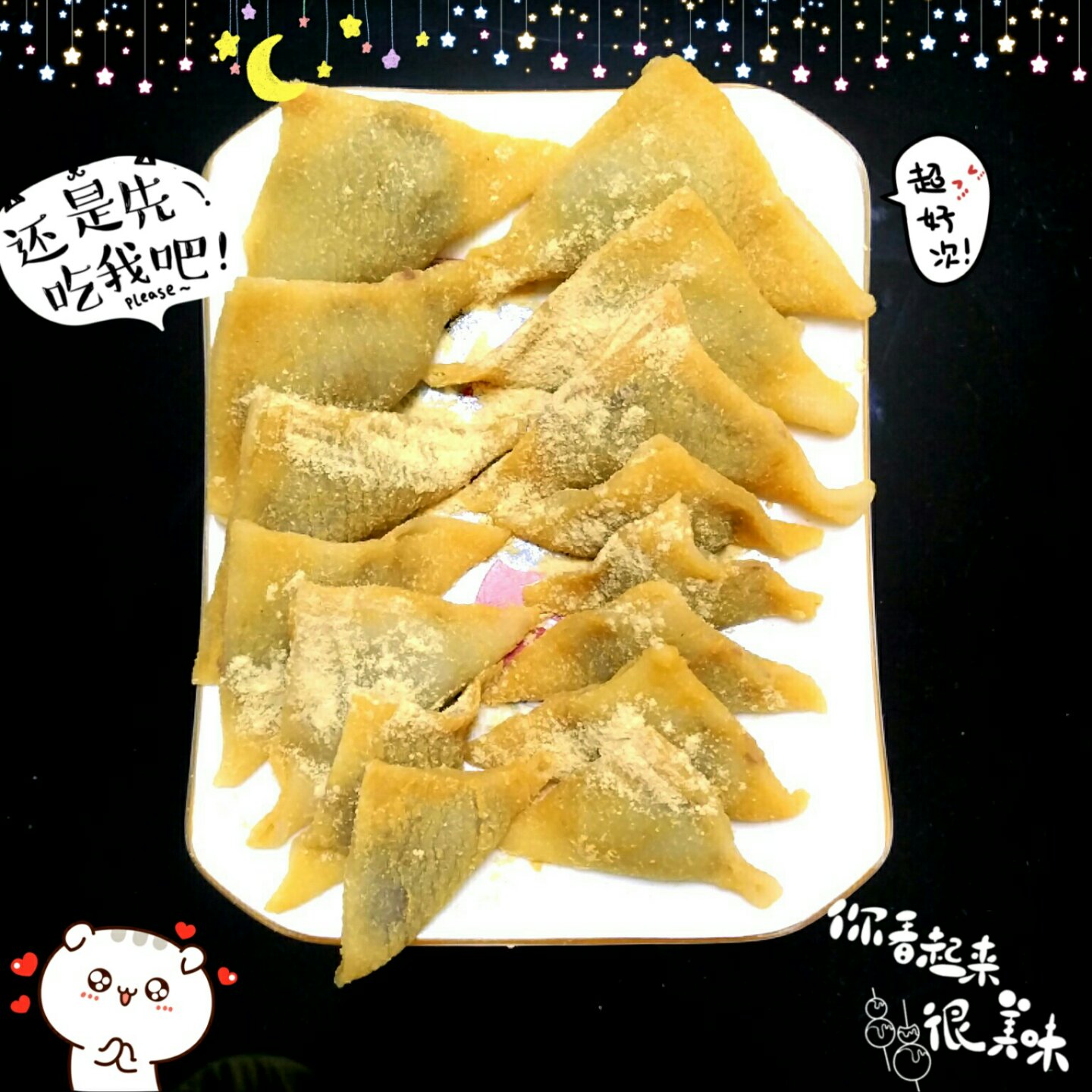 日本京都特产点心——八桥