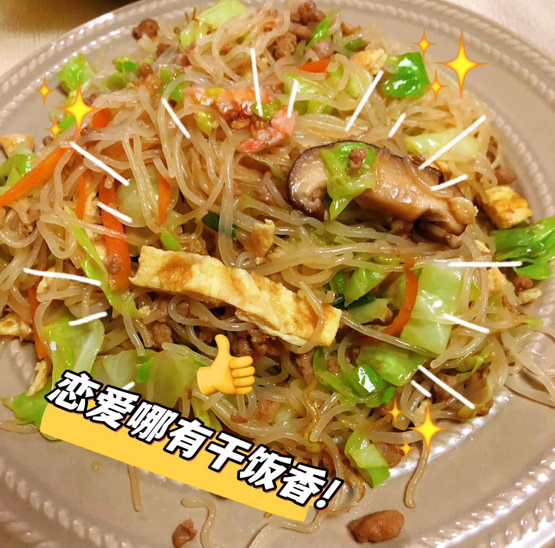 低脂台州米粉