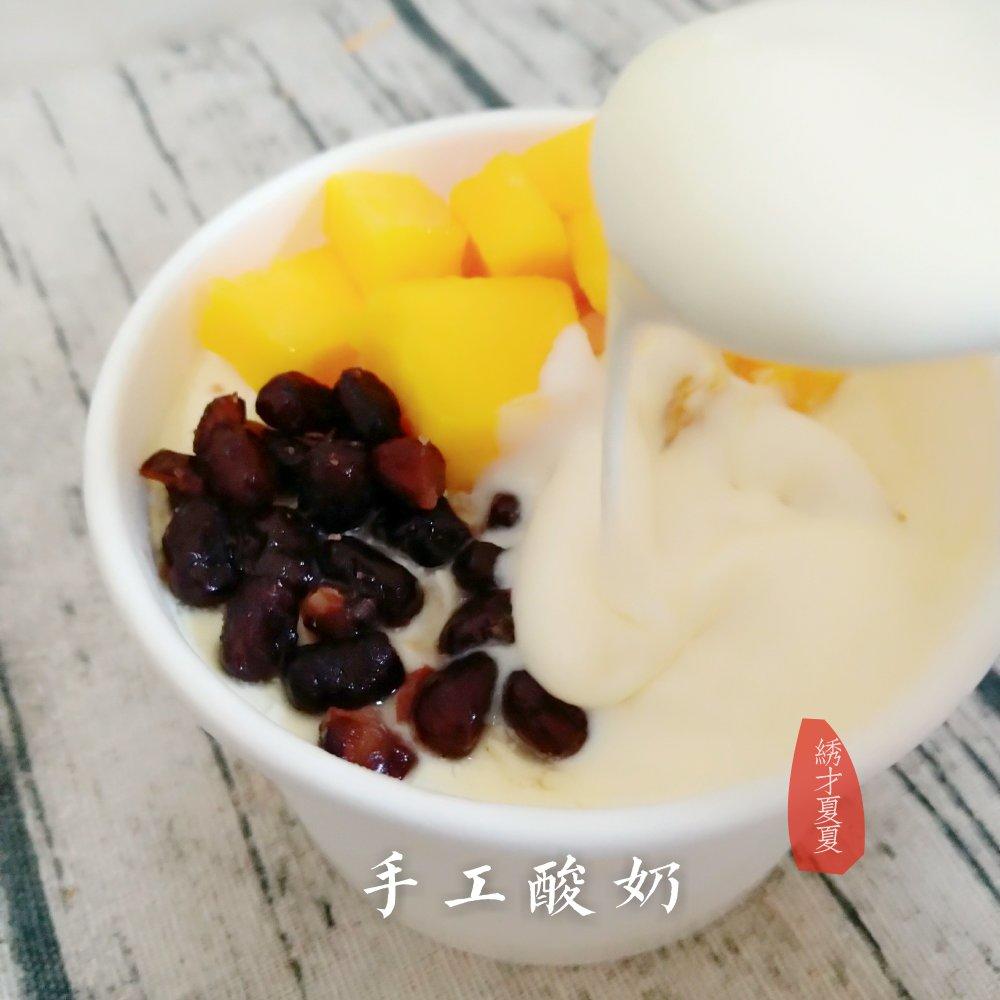 烤箱自制酸奶