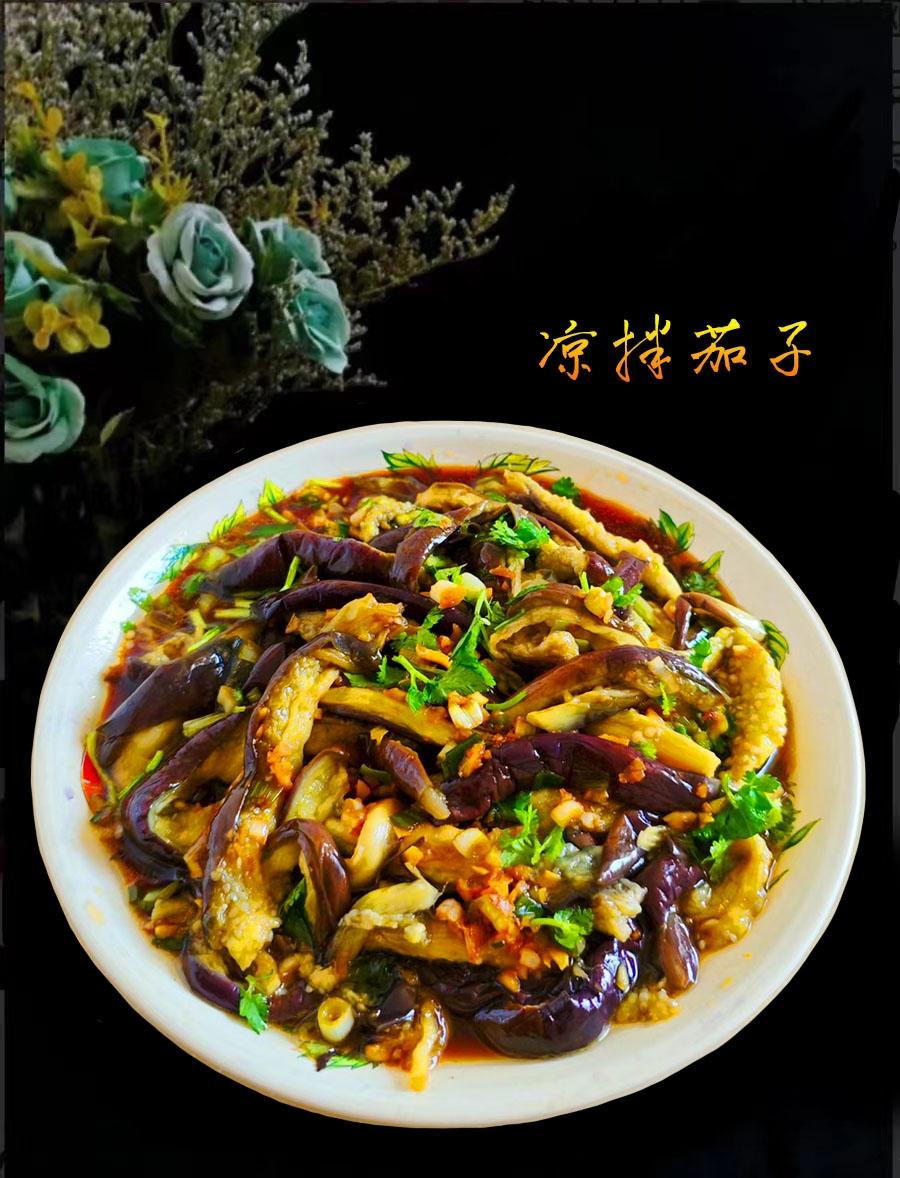 夏天必备可口菜-凉拌茄子🍆