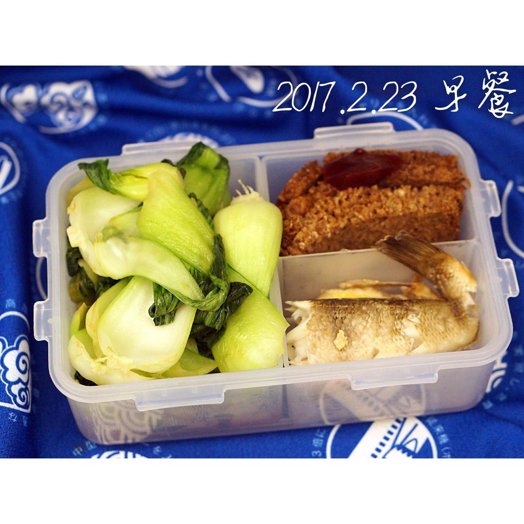 #好好吃饭# 低GI健身便当.