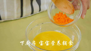 南瓜蔬菜浓汤的做法 步骤16