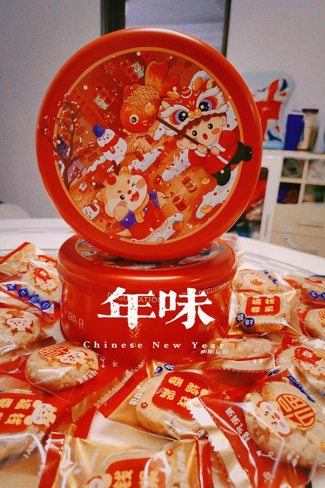 小龟家的年味