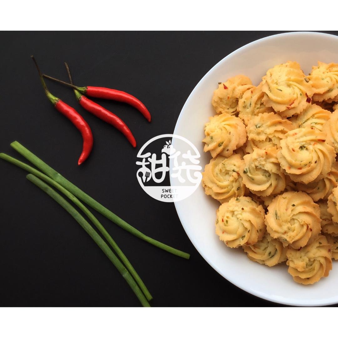 葱香小米辣曲奇