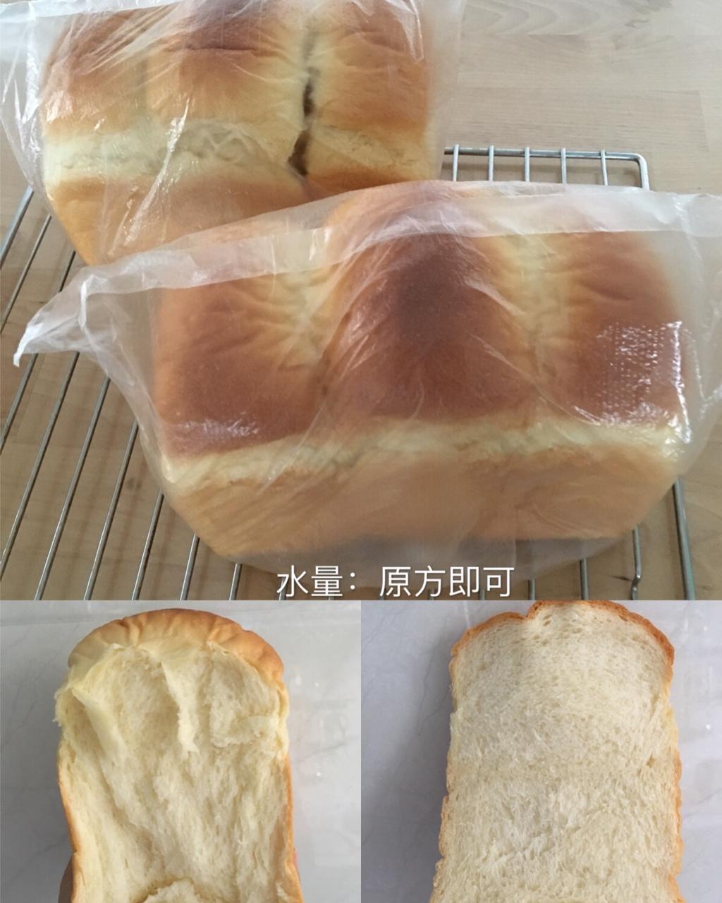 炼奶吐司